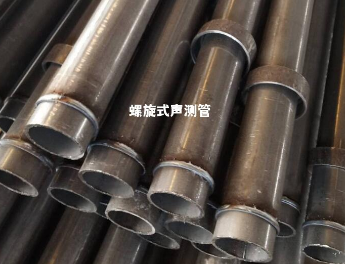 贵港螺旋式声测管